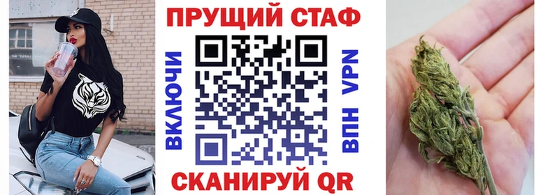 Где продают наркотики Урус-Мартан Бошки Шишки Alpha PVP Амфетамин Кодеин COCAIN Гашиш Меф мяу мяу