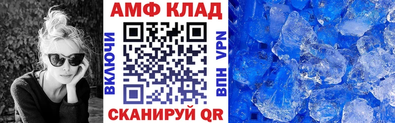 АМФЕТАМИН VHQ  OMG зеркало  Урус-Мартан 