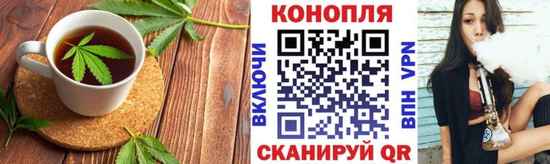 Canna-Cookies конопля  Урус-Мартан 