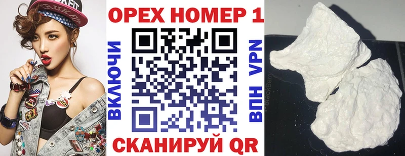 Cocaine Перу Урус-Мартан