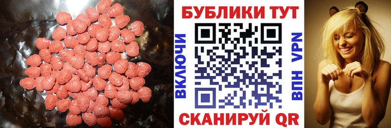 Ecstasy бентли Урус-Мартан