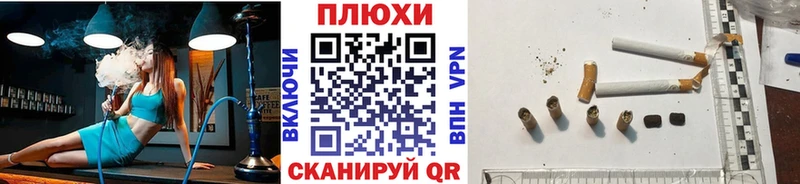 как найти закладки  Урус-Мартан  Гашиш Cannabis 