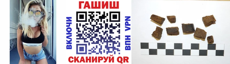 ГАШ Premium Урус-Мартан