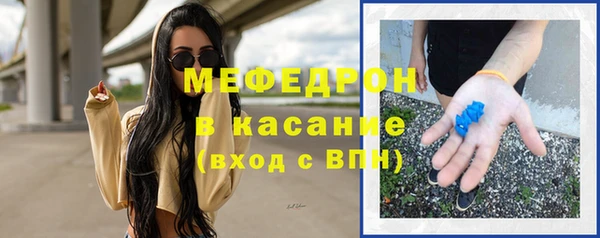 мдма Россошь