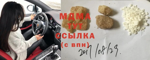 марки lsd Рославль