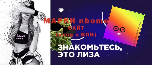 кокаин Балабаново