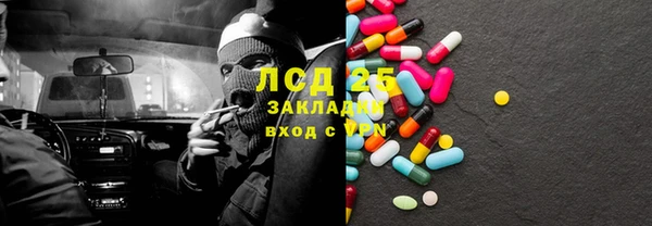 мдма Россошь