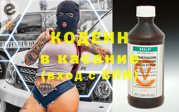 PSILOCYBIN Балахна