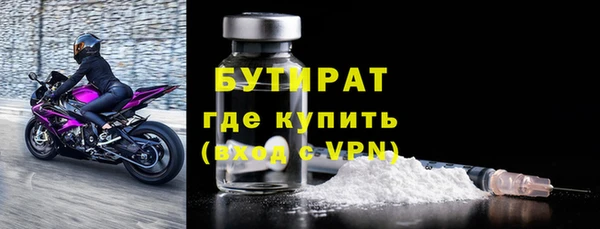 кокаин Балабаново