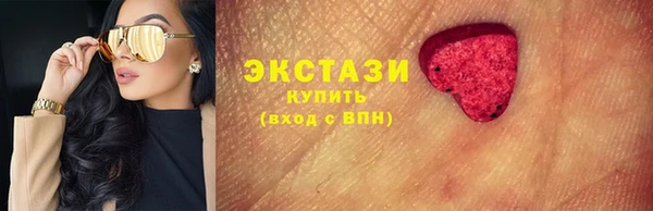 PSILOCYBIN Балахна