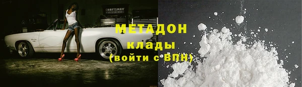 кокаин Балабаново