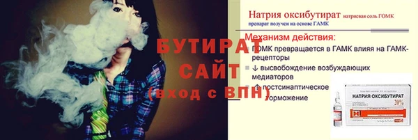 прущие крисы Баксан