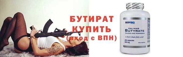 прущие крисы Баксан