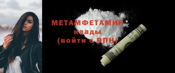 кокаин Балабаново