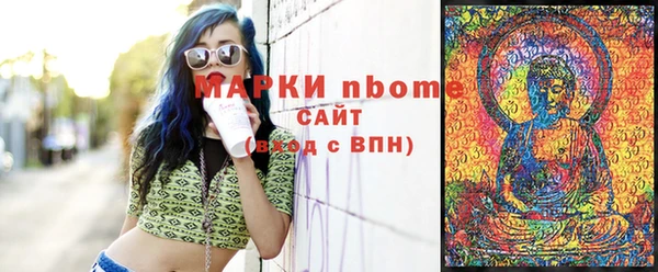 PSILOCYBIN Балахна