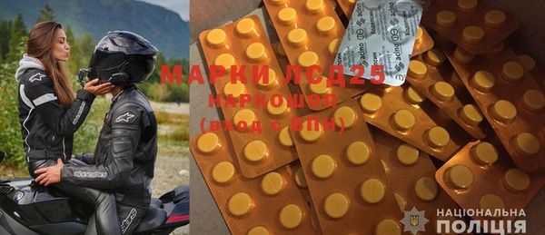 PSILOCYBIN Балахна
