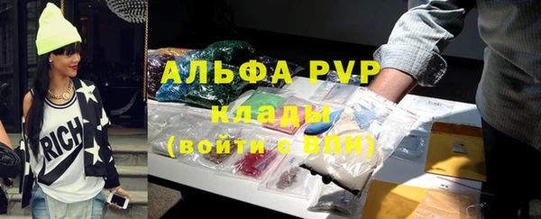 кокаин Балабаново