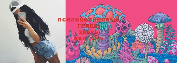 кокаин Балабаново