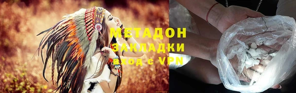 кокаин Балабаново