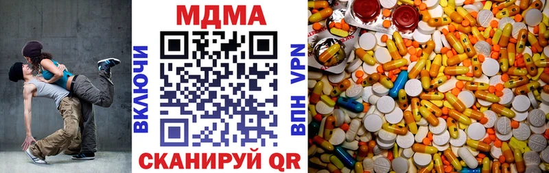 МДМА Molly Урус-Мартан