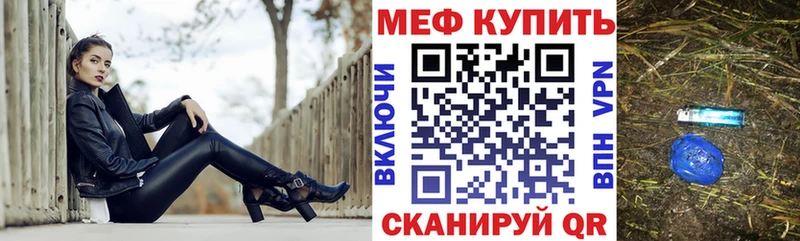 МЕФ 4 MMC  где купить наркоту  Урус-Мартан 