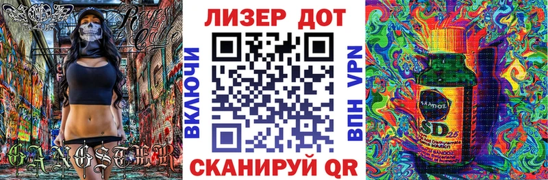 купить наркотик Урус-Мартан Марки N-bome 1500мкг