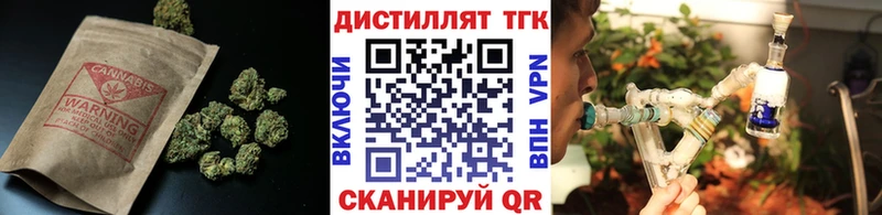 hydra онион Урус-Мартан ТГК Wax где купить наркоту